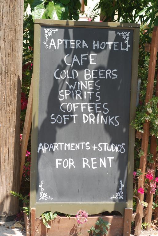 Aptera Hotel Μεγάλα Χωράφια Εξωτερικό φωτογραφία